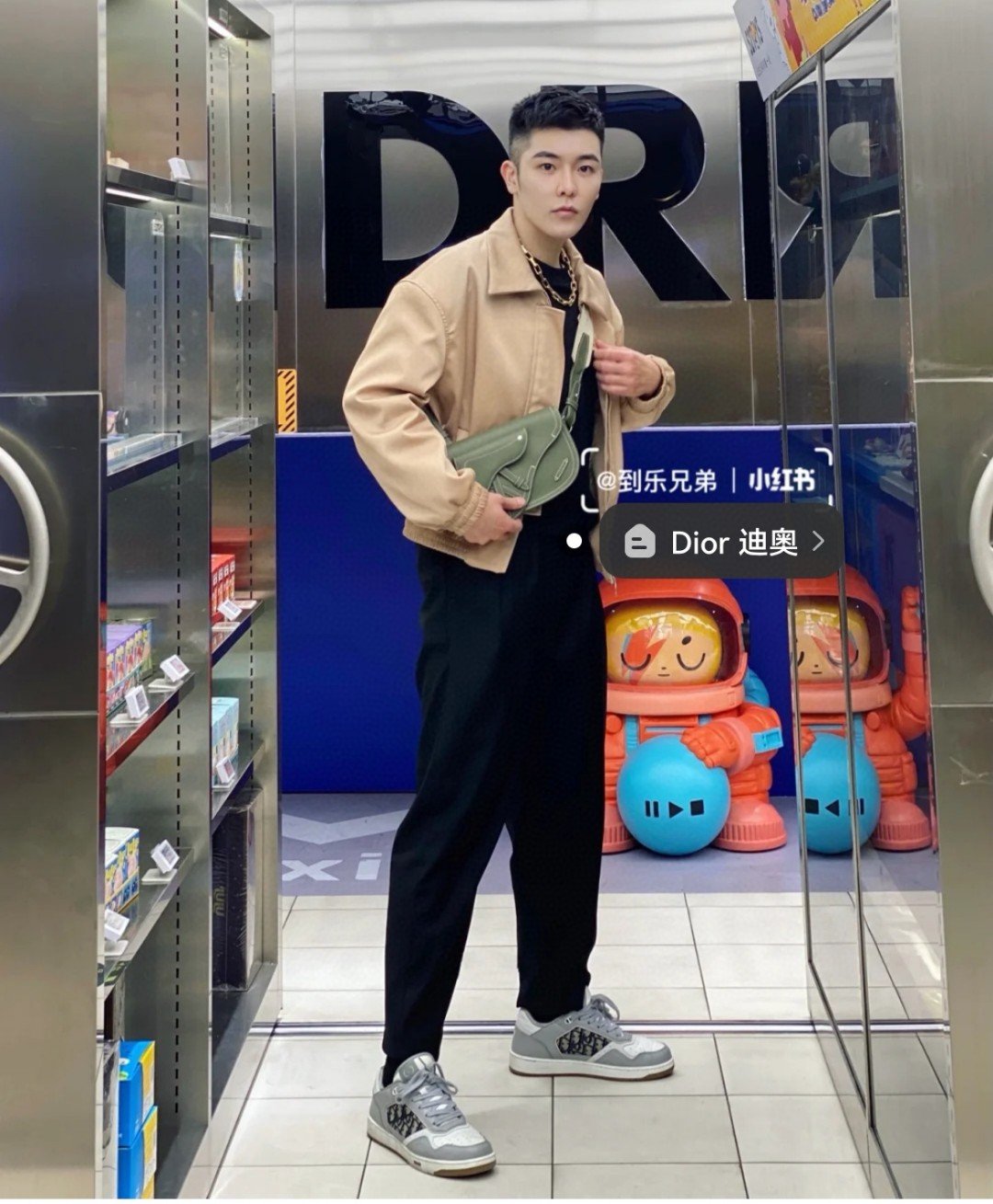 a1694463053706_7315-1